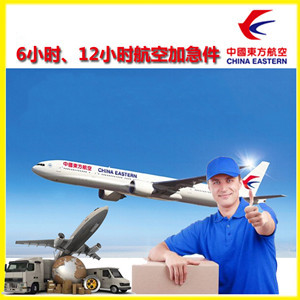 荆州沙市航空空运公司谈空运的四大作用是什么